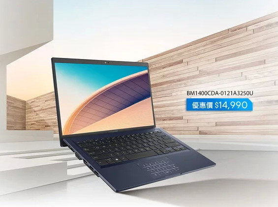 電腦銷售